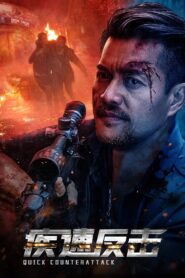 Quick Counterattack 2023 on netflix