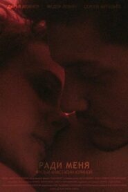 The Fragiles 2018 on netflix