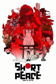 Short Peace 2013 on netflix