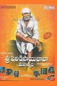 Sri Shirdi Saibaba Mahathyam 1986 on netflix