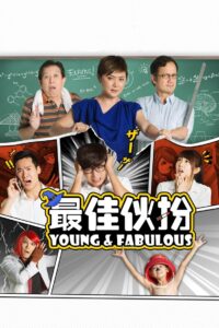 Young & Fabulous 2016 on netflix