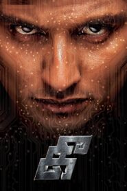 Kee 2019 on netflix