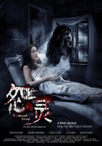 Haunted Road 2 2017 on netflix