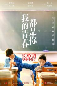 Love The Way You Are 2019 on netflix