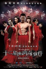 The Zodiac Mystery 2012 on netflix