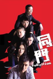 Rebellion 2009 on netflix