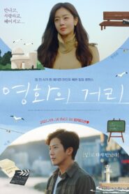 Director’s Intention 2021 on netflix