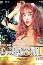 Chasing Love Time Machine 2018 on netflix