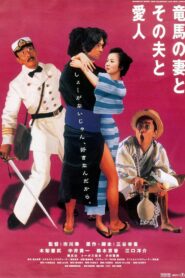 Ryoma’s Wife, Her Husband and Her Lover 2002 on netflix