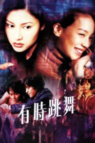 The Island Tales 2000 on netflix