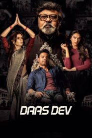 Daas Dev 2018 on netflix