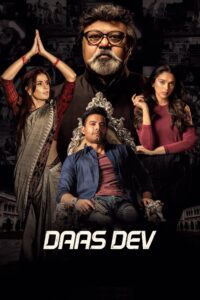 Daas Dev 2018 on netflix