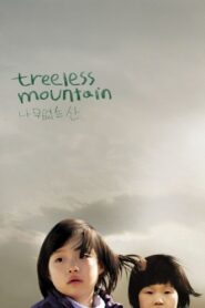 Treeless Mountain 2009 on netflix