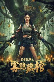 Lost In Tomb 2024 on netflix