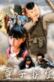 Little Monk 2020 on netflix