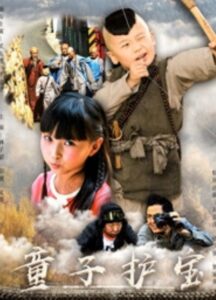Little Monk 2020 on netflix