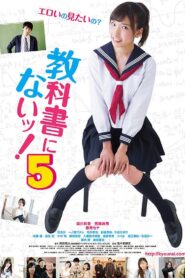 Not in Textbooks 5 2019 on netflix