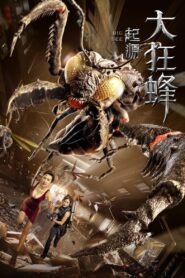Big Bee 2020 on netflix