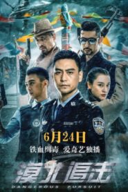 Dangerous Pursuit 2021 on netflix
