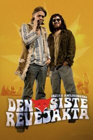 The Last Joint Venture 2008 on netflix