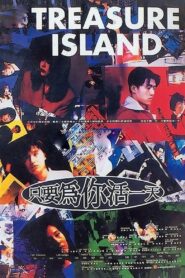 Treasure Island 1993 on netflix