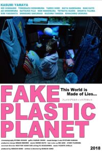 Fake Plastic Planet 2019 on netflix