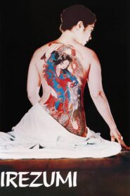 Irezumi 1982 on netflix