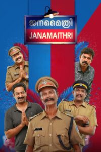 Janamaithri 2019 on netflix