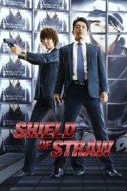 Shield of Straw 2013 on netflix