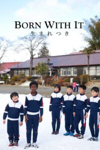 Born with It 2015 on netflix