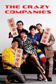 The Crazy Companies 1988 on netflix
