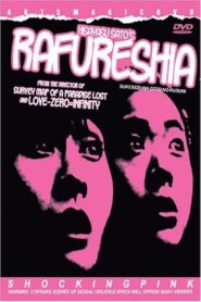 Rafureshia 1995 on netflix