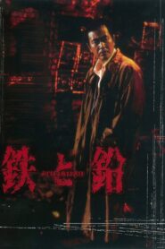Steel & Lead 1997 on netflix