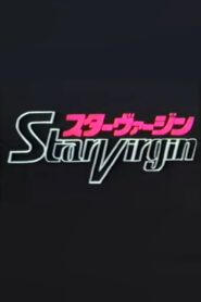 Star Virgin Pilot Film 1986 on netflix