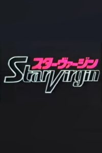 Star Virgin Pilot Film 1986 on netflix