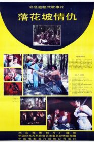 Bloodshed on the Luohuapo 1991 on netflix