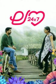 Love 24×7 2015 on netflix