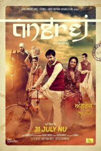 Angrej 2015 on netflix