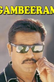 Gambeeram 2004 on netflix