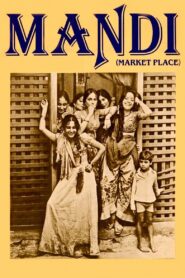 Market Place 1983 on netflix