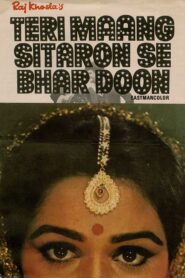 Teri Maang Sitaron Se Bhar Doon 1982 on netflix