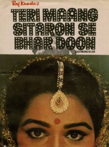 Teri Maang Sitaron Se Bhar Doon 1982 on netflix