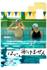 Yes, I Can’t Swim 2022 on netflix