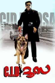 C.I.D. Moosa 2003 on netflix