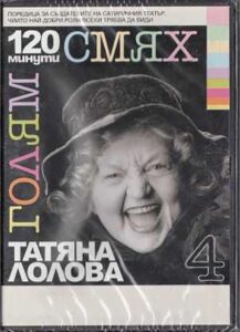 120 minutes of great laughter with Tatyana Lolova 2007 on netflix
