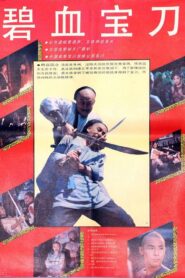 Pure Blood Sabre 1991 on netflix