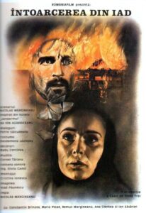 Return from Hell 1983 on netflix
