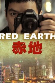 Red Earth 2010 on netflix