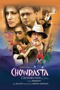 Chowrasta Crossroads of Love 2009 on netflix