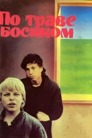 Through the Grass Barefoot 1987 on netflix